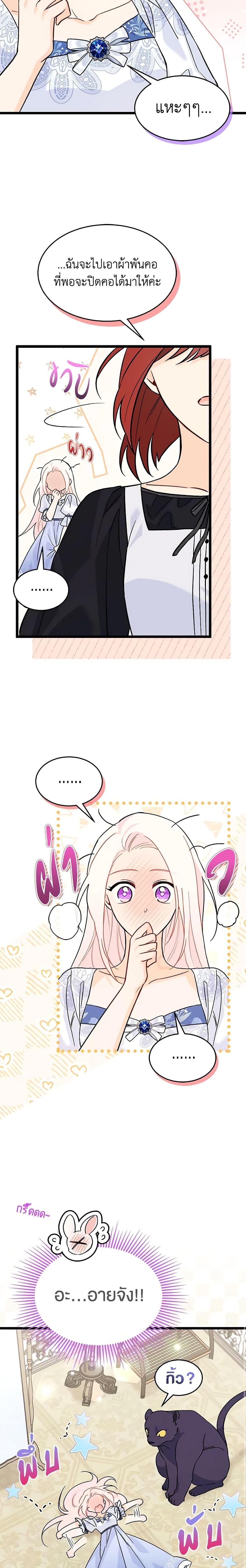 Manga-lc-com อ่านมังงะ อ่านการ์ตูน ออนไลน์ ฟรี The Symbiotic Relationship Between a Panther and a Rabbit ตอนที่ 1 2 3 4 5 6 7 8 9 10 11 12 13 14 ฟรี ไม่มีโฆษณา Manga-lc - อ่าน มังงะ อ่าน การ์ตูน ออนไลน์ อ่านมังงะ ฟรี