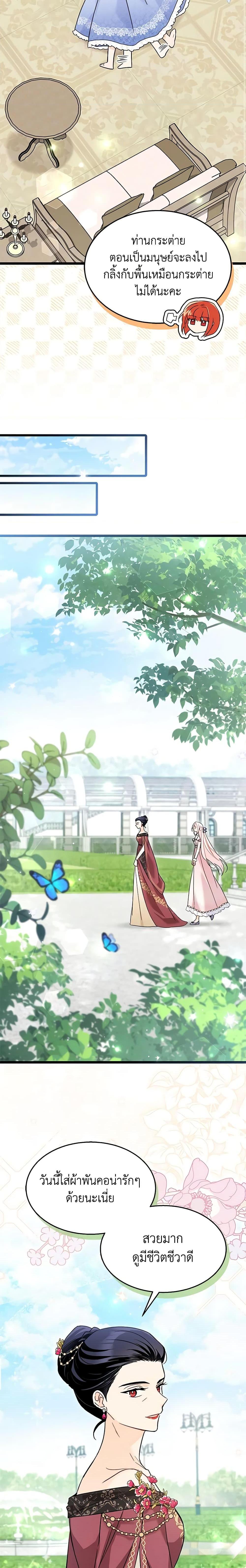 Manga-lc-com อ่านมังงะ อ่านการ์ตูน ออนไลน์ ฟรี The Symbiotic Relationship Between a Panther and a Rabbit ตอนที่ 1 2 3 4 5 6 7 8 9 10 11 12 13 14 ฟรี ไม่มีโฆษณา Manga-lc - อ่าน มังงะ อ่าน การ์ตูน ออนไลน์ อ่านมังงะ ฟรี