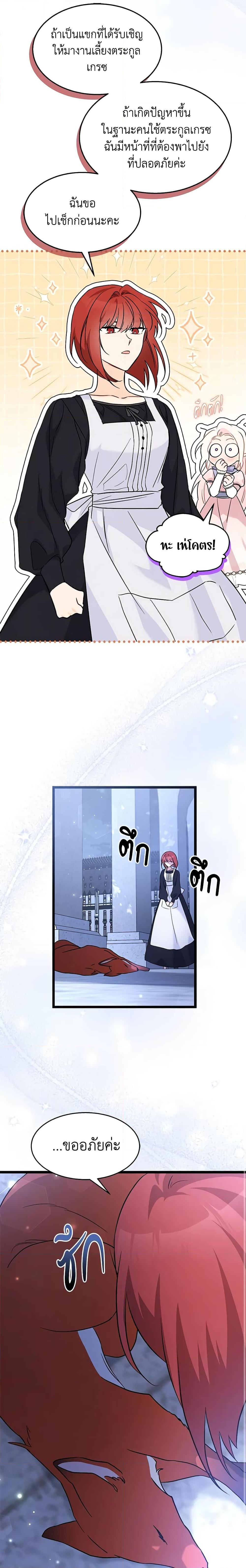 Manga-lc-com อ่านมังงะ อ่านการ์ตูน ออนไลน์ ฟรี The Symbiotic Relationship Between a Panther and a Rabbit ตอนที่ 1 2 3 4 5 6 7 8 9 10 11 12 13 14 ฟรี ไม่มีโฆษณา Manga-lc - อ่าน มังงะ อ่าน การ์ตูน ออนไลน์ อ่านมังงะ ฟรี