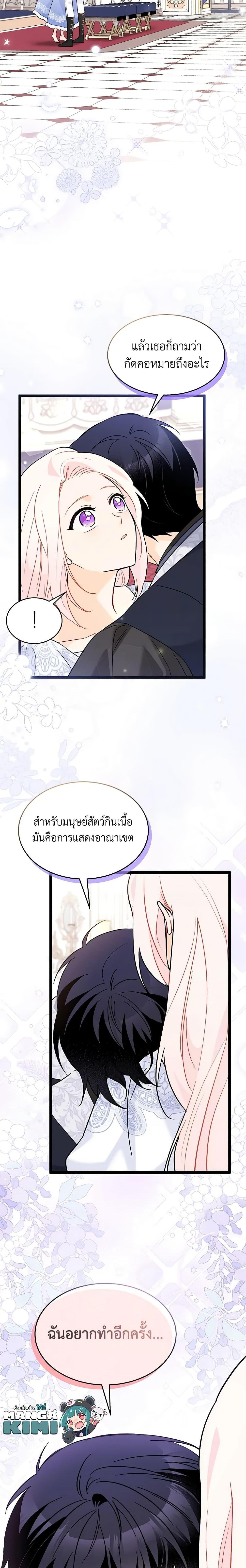 Manga-lc-com อ่านมังงะ อ่านการ์ตูน ออนไลน์ ฟรี The Symbiotic Relationship Between a Panther and a Rabbit ตอนที่ 1 2 3 4 5 6 7 8 9 10 11 12 13 14 ฟรี ไม่มีโฆษณา Manga-lc - อ่าน มังงะ อ่าน การ์ตูน ออนไลน์ อ่านมังงะ ฟรี