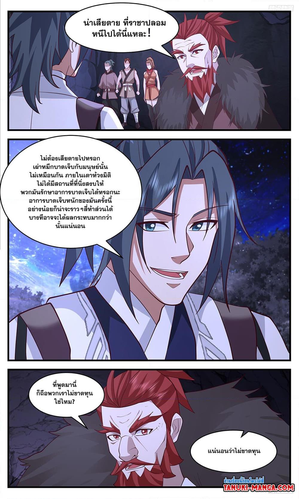 Manga-lc-com อ่านมังงะ อ่านการ์ตูน ออนไลน์ ฟรี Martial Peak เทพยุทธ์เหนือโลก ตอนที่ 1 2 3 4 5 6 7 8 9 10 11 12 13 14 ฟรี ไม่มีโฆษณา Manga-lc - อ่าน มังงะ อ่าน การ์ตูน ออนไลน์ อ่านมังงะ ฟรี