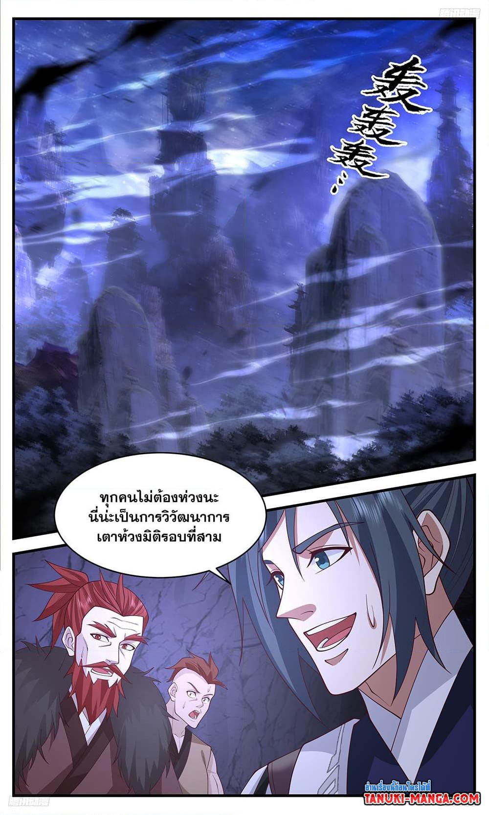 Manga-lc-com อ่านมังงะ อ่านการ์ตูน ออนไลน์ ฟรี Martial Peak เทพยุทธ์เหนือโลก ตอนที่ 1 2 3 4 5 6 7 8 9 10 11 12 13 14 ฟรี ไม่มีโฆษณา Manga-lc - อ่าน มังงะ อ่าน การ์ตูน ออนไลน์ อ่านมังงะ ฟรี
