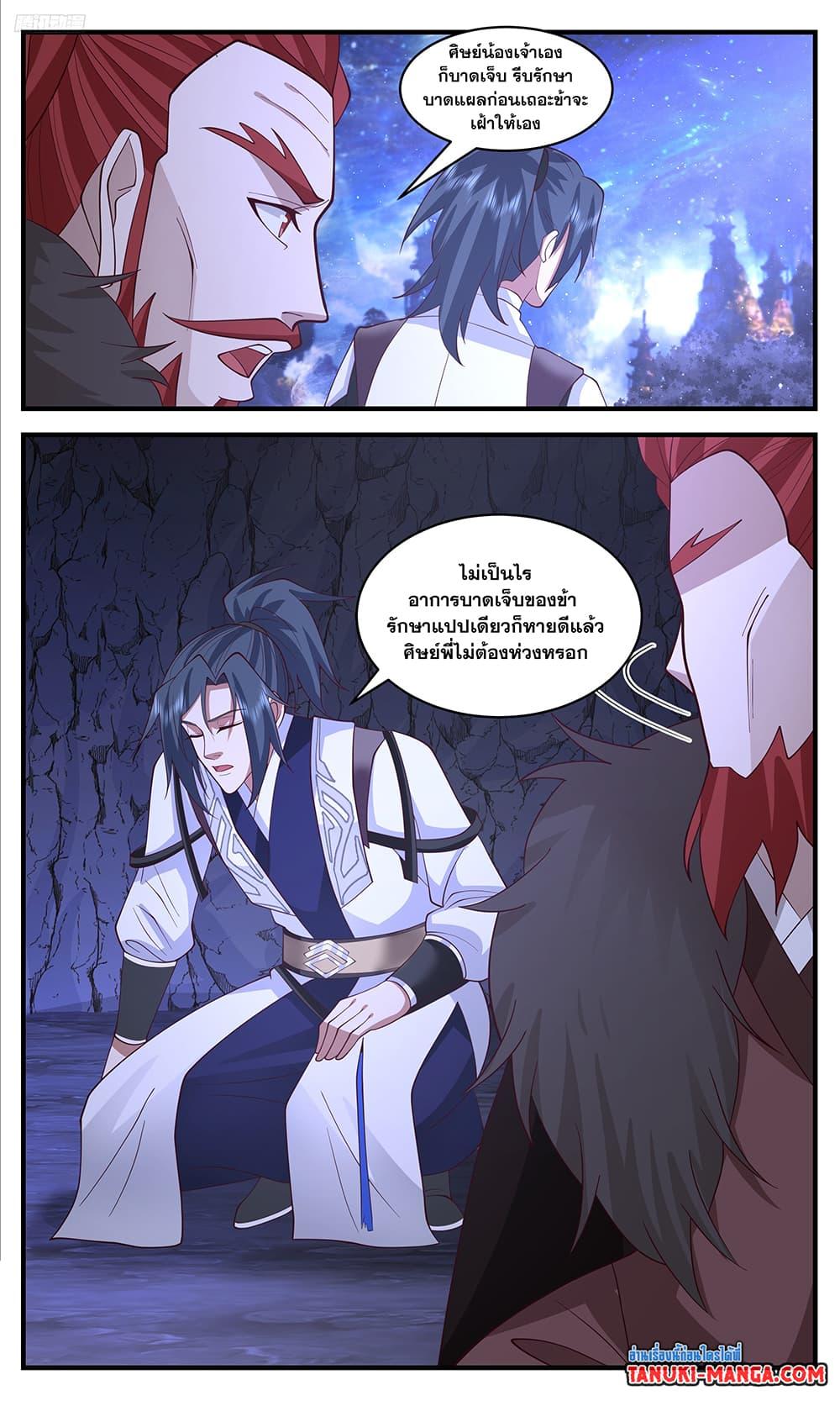 Manga-lc-com อ่านมังงะ อ่านการ์ตูน ออนไลน์ ฟรี Martial Peak เทพยุทธ์เหนือโลก ตอนที่ 1 2 3 4 5 6 7 8 9 10 11 12 13 14 ฟรี ไม่มีโฆษณา Manga-lc - อ่าน มังงะ อ่าน การ์ตูน ออนไลน์ อ่านมังงะ ฟรี