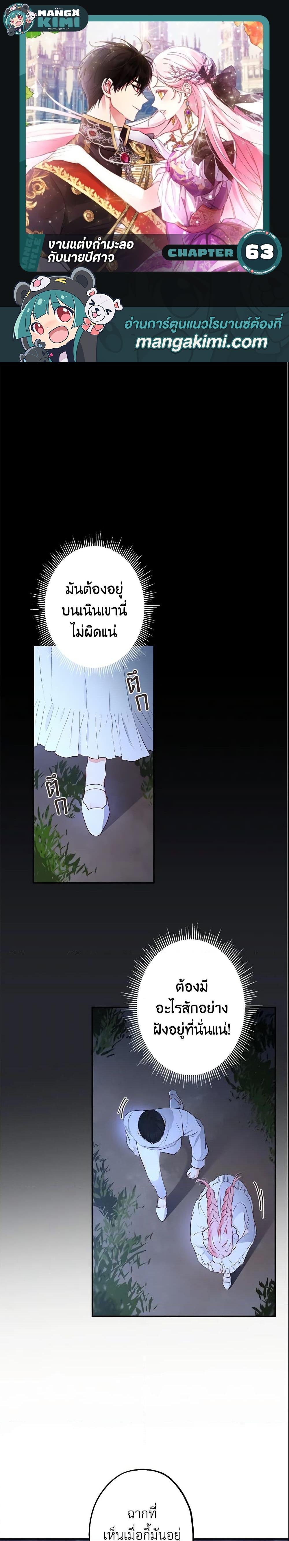 Manga-lc-com อ่านมังงะ อ่านการ์ตูน ออนไลน์ ฟรี This Is An Obvious Fraudulent Marriage ตอนที่ 1 2 3 4 5 6 7 8 9 10 11 12 13 14 ฟรี ไม่มีโฆษณา Manga-lc - อ่าน มังงะ อ่าน การ์ตูน ออนไลน์ อ่านมังงะ ฟรี