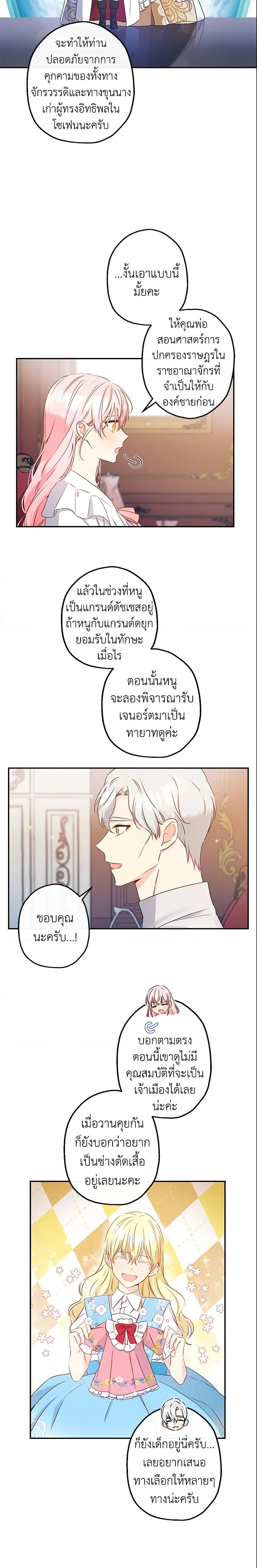 Manga-lc-com อ่านมังงะ อ่านการ์ตูน ออนไลน์ ฟรี This Is An Obvious Fraudulent Marriage ตอนที่ 1 2 3 4 5 6 7 8 9 10 11 12 13 14 ฟรี ไม่มีโฆษณา Manga-lc - อ่าน มังงะ อ่าน การ์ตูน ออนไลน์ อ่านมังงะ ฟรี