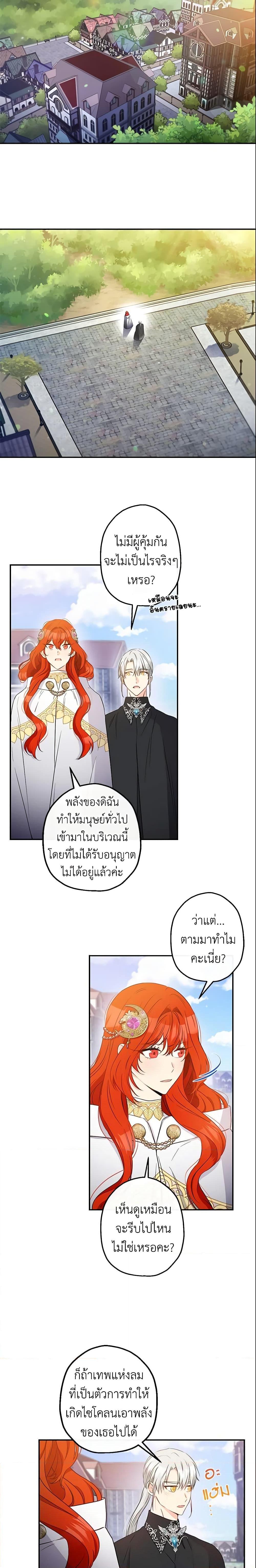 Manga-lc-com อ่านมังงะ อ่านการ์ตูน ออนไลน์ ฟรี This Is An Obvious Fraudulent Marriage ตอนที่ 1 2 3 4 5 6 7 8 9 10 11 12 13 14 ฟรี ไม่มีโฆษณา Manga-lc - อ่าน มังงะ อ่าน การ์ตูน ออนไลน์ อ่านมังงะ ฟรี