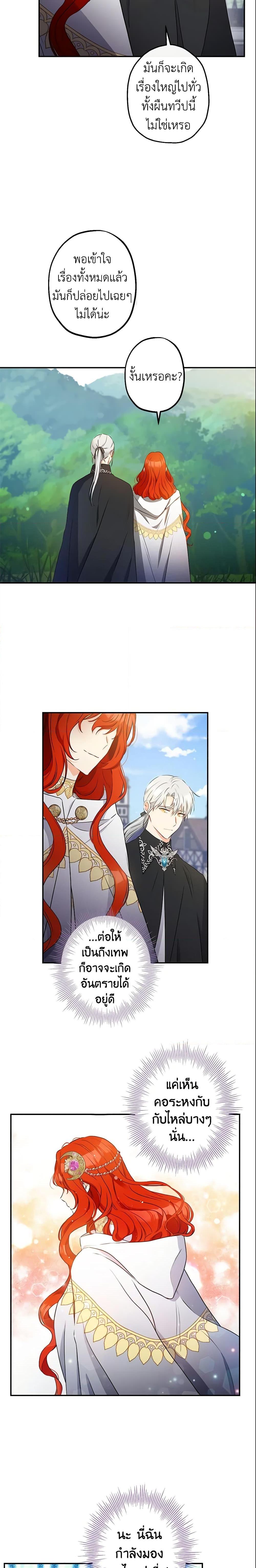 Manga-lc-com อ่านมังงะ อ่านการ์ตูน ออนไลน์ ฟรี This Is An Obvious Fraudulent Marriage ตอนที่ 1 2 3 4 5 6 7 8 9 10 11 12 13 14 ฟรี ไม่มีโฆษณา Manga-lc - อ่าน มังงะ อ่าน การ์ตูน ออนไลน์ อ่านมังงะ ฟรี