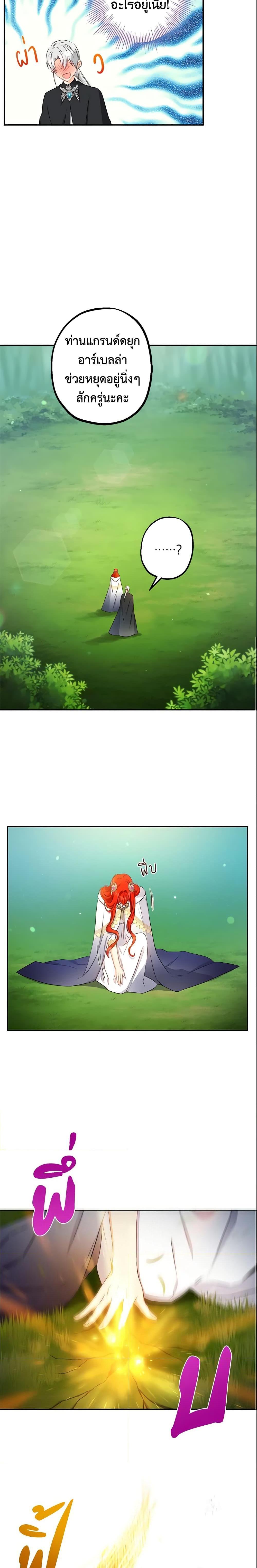 Manga-lc-com อ่านมังงะ อ่านการ์ตูน ออนไลน์ ฟรี This Is An Obvious Fraudulent Marriage ตอนที่ 1 2 3 4 5 6 7 8 9 10 11 12 13 14 ฟรี ไม่มีโฆษณา Manga-lc - อ่าน มังงะ อ่าน การ์ตูน ออนไลน์ อ่านมังงะ ฟรี