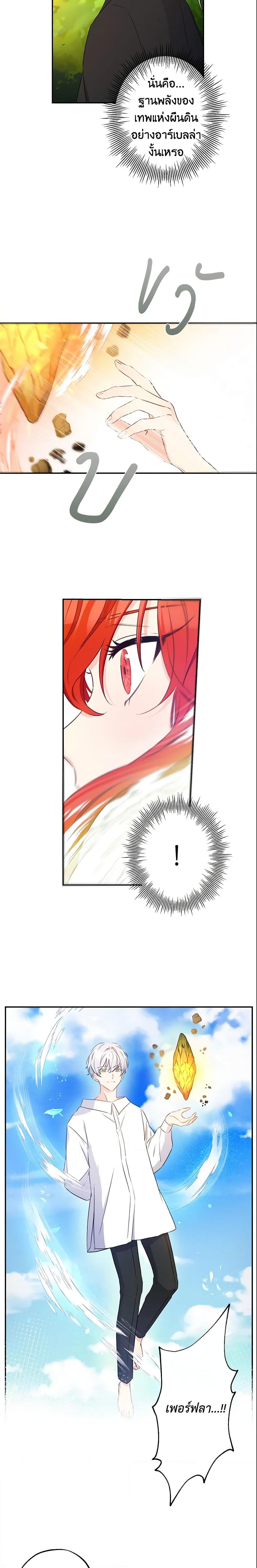 Manga-lc-com อ่านมังงะ อ่านการ์ตูน ออนไลน์ ฟรี This Is An Obvious Fraudulent Marriage ตอนที่ 1 2 3 4 5 6 7 8 9 10 11 12 13 14 ฟรี ไม่มีโฆษณา Manga-lc - อ่าน มังงะ อ่าน การ์ตูน ออนไลน์ อ่านมังงะ ฟรี