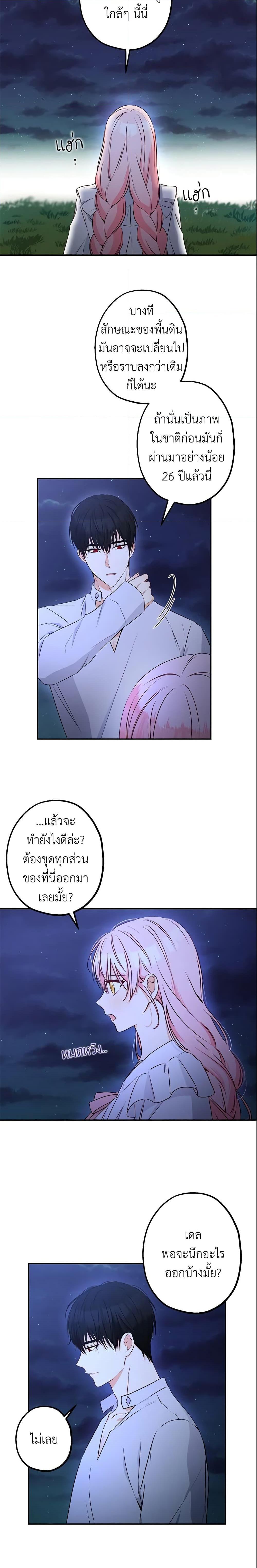Manga-lc-com อ่านมังงะ อ่านการ์ตูน ออนไลน์ ฟรี This Is An Obvious Fraudulent Marriage ตอนที่ 1 2 3 4 5 6 7 8 9 10 11 12 13 14 ฟรี ไม่มีโฆษณา Manga-lc - อ่าน มังงะ อ่าน การ์ตูน ออนไลน์ อ่านมังงะ ฟรี