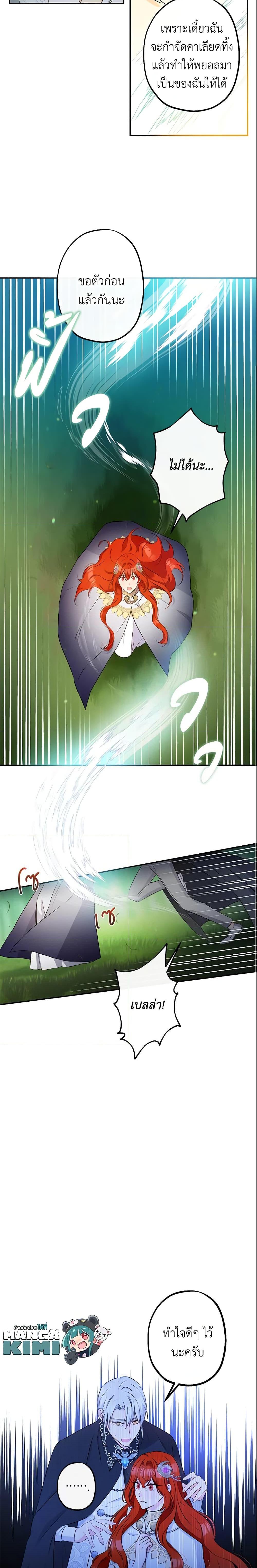 Manga-lc-com อ่านมังงะ อ่านการ์ตูน ออนไลน์ ฟรี This Is An Obvious Fraudulent Marriage ตอนที่ 1 2 3 4 5 6 7 8 9 10 11 12 13 14 ฟรี ไม่มีโฆษณา Manga-lc - อ่าน มังงะ อ่าน การ์ตูน ออนไลน์ อ่านมังงะ ฟรี