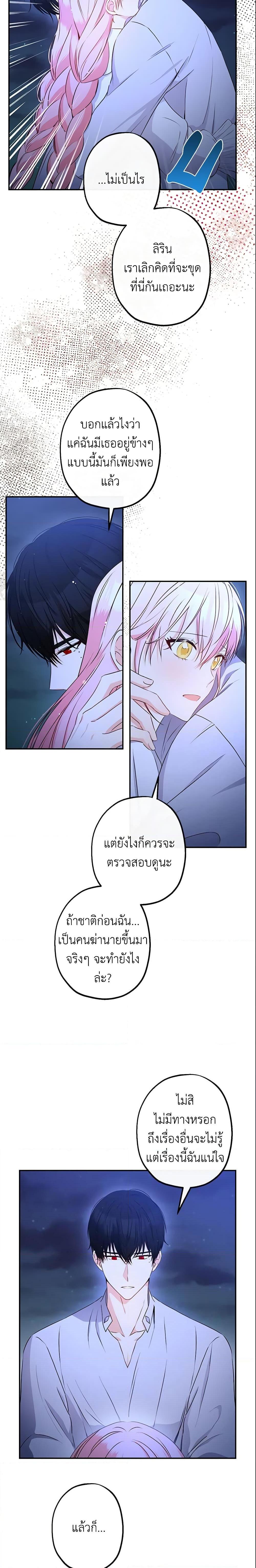 Manga-lc-com อ่านมังงะ อ่านการ์ตูน ออนไลน์ ฟรี This Is An Obvious Fraudulent Marriage ตอนที่ 1 2 3 4 5 6 7 8 9 10 11 12 13 14 ฟรี ไม่มีโฆษณา Manga-lc - อ่าน มังงะ อ่าน การ์ตูน ออนไลน์ อ่านมังงะ ฟรี