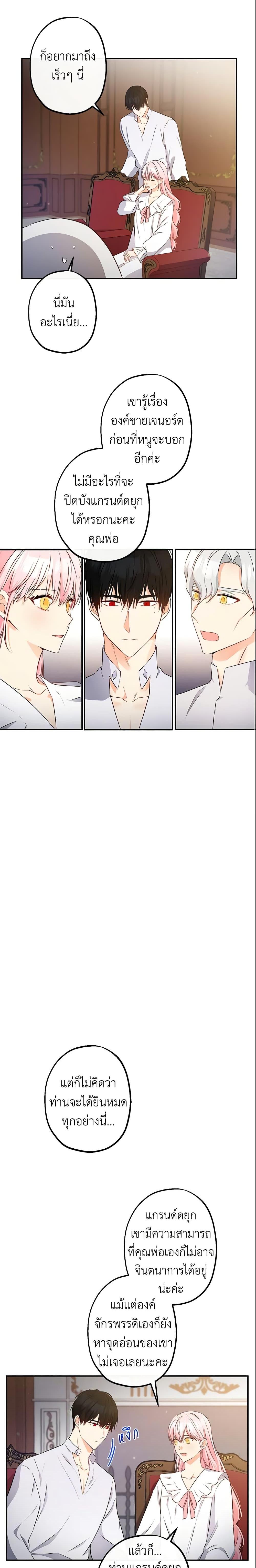 Manga-lc-com อ่านมังงะ อ่านการ์ตูน ออนไลน์ ฟรี This Is An Obvious Fraudulent Marriage ตอนที่ 1 2 3 4 5 6 7 8 9 10 11 12 13 14 ฟรี ไม่มีโฆษณา Manga-lc - อ่าน มังงะ อ่าน การ์ตูน ออนไลน์ อ่านมังงะ ฟรี