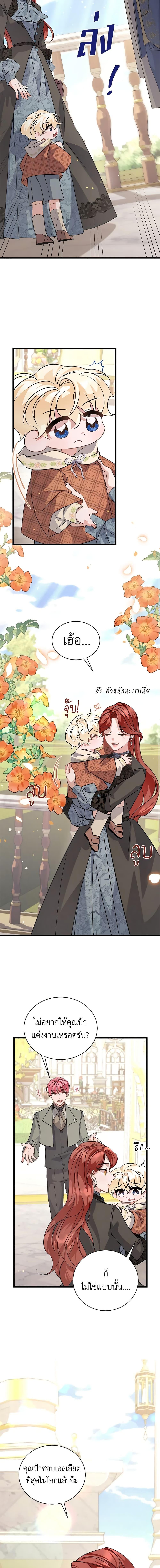 Manga-lc-com อ่านมังงะ อ่านการ์ตูน ออนไลน์ ฟรี I’m Sure It’s My Baby ตอนที่ 1 2 3 4 5 6 7 8 9 10 11 12 13 14 ฟรี ไม่มีโฆษณา Manga-lc - อ่าน มังงะ อ่าน การ์ตูน ออนไลน์ อ่านมังงะ ฟรี