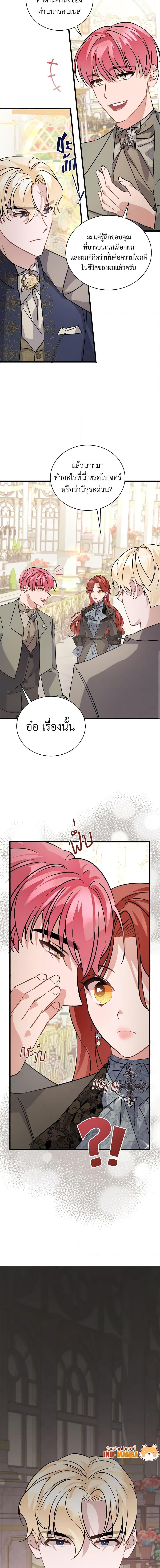 Manga-lc-com อ่านมังงะ อ่านการ์ตูน ออนไลน์ ฟรี I’m Sure It’s My Baby ตอนที่ 1 2 3 4 5 6 7 8 9 10 11 12 13 14 ฟรี ไม่มีโฆษณา Manga-lc - อ่าน มังงะ อ่าน การ์ตูน ออนไลน์ อ่านมังงะ ฟรี