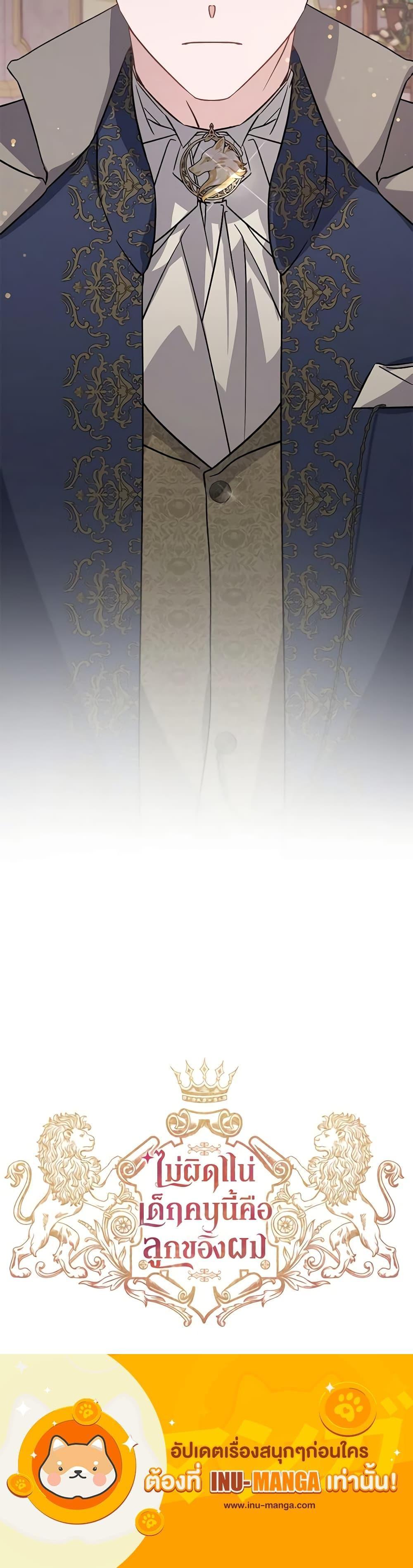 Manga-lc-com อ่านมังงะ อ่านการ์ตูน ออนไลน์ ฟรี I’m Sure It’s My Baby ตอนที่ 1 2 3 4 5 6 7 8 9 10 11 12 13 14 ฟรี ไม่มีโฆษณา Manga-lc - อ่าน มังงะ อ่าน การ์ตูน ออนไลน์ อ่านมังงะ ฟรี