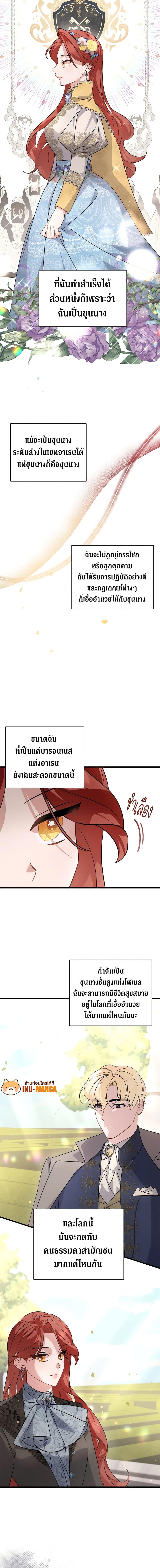 Manga-lc-com อ่านมังงะ อ่านการ์ตูน ออนไลน์ ฟรี I’m Sure It’s My Baby ตอนที่ 1 2 3 4 5 6 7 8 9 10 11 12 13 14 ฟรี ไม่มีโฆษณา Manga-lc - อ่าน มังงะ อ่าน การ์ตูน ออนไลน์ อ่านมังงะ ฟรี