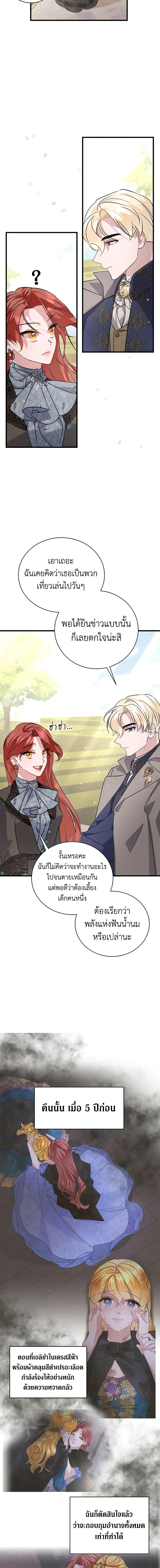 Manga-lc-com อ่านมังงะ อ่านการ์ตูน ออนไลน์ ฟรี I’m Sure It’s My Baby ตอนที่ 1 2 3 4 5 6 7 8 9 10 11 12 13 14 ฟรี ไม่มีโฆษณา Manga-lc - อ่าน มังงะ อ่าน การ์ตูน ออนไลน์ อ่านมังงะ ฟรี