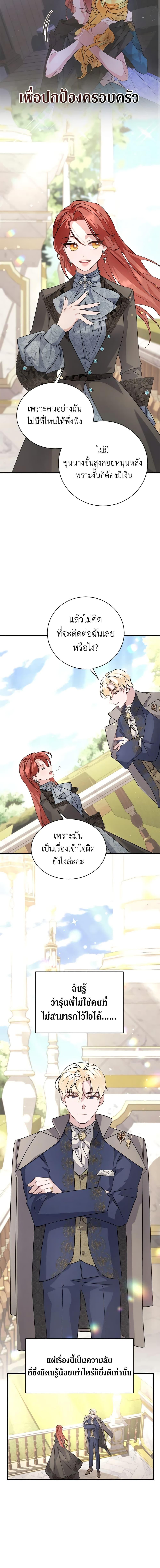 Manga-lc-com อ่านมังงะ อ่านการ์ตูน ออนไลน์ ฟรี I’m Sure It’s My Baby ตอนที่ 1 2 3 4 5 6 7 8 9 10 11 12 13 14 ฟรี ไม่มีโฆษณา Manga-lc - อ่าน มังงะ อ่าน การ์ตูน ออนไลน์ อ่านมังงะ ฟรี