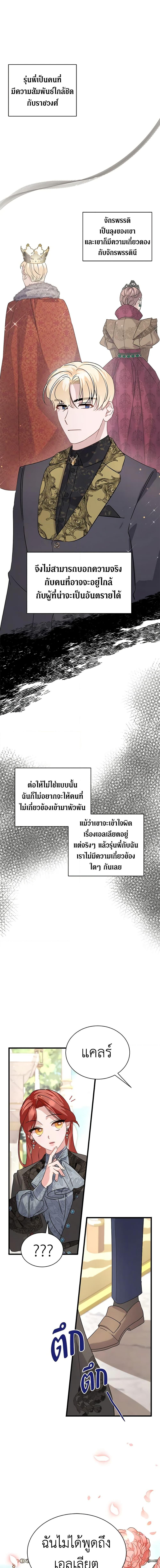 Manga-lc-com อ่านมังงะ อ่านการ์ตูน ออนไลน์ ฟรี I’m Sure It’s My Baby ตอนที่ 1 2 3 4 5 6 7 8 9 10 11 12 13 14 ฟรี ไม่มีโฆษณา Manga-lc - อ่าน มังงะ อ่าน การ์ตูน ออนไลน์ อ่านมังงะ ฟรี