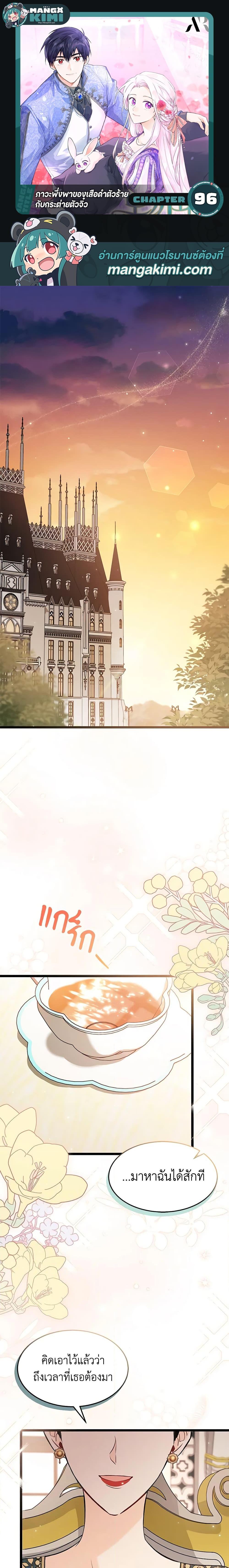 Manga-lc-com อ่านมังงะ อ่านการ์ตูน ออนไลน์ ฟรี The Symbiotic Relationship Between a Panther and a Rabbit ตอนที่ 1 2 3 4 5 6 7 8 9 10 11 12 13 14 ฟรี ไม่มีโฆษณา Manga-lc - อ่าน มังงะ อ่าน การ์ตูน ออนไลน์ อ่านมังงะ ฟรี