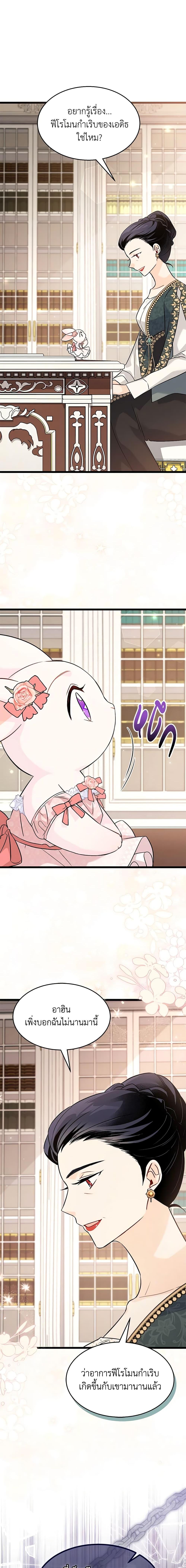 Manga-lc-com อ่านมังงะ อ่านการ์ตูน ออนไลน์ ฟรี The Symbiotic Relationship Between a Panther and a Rabbit ตอนที่ 1 2 3 4 5 6 7 8 9 10 11 12 13 14 ฟรี ไม่มีโฆษณา Manga-lc - อ่าน มังงะ อ่าน การ์ตูน ออนไลน์ อ่านมังงะ ฟรี