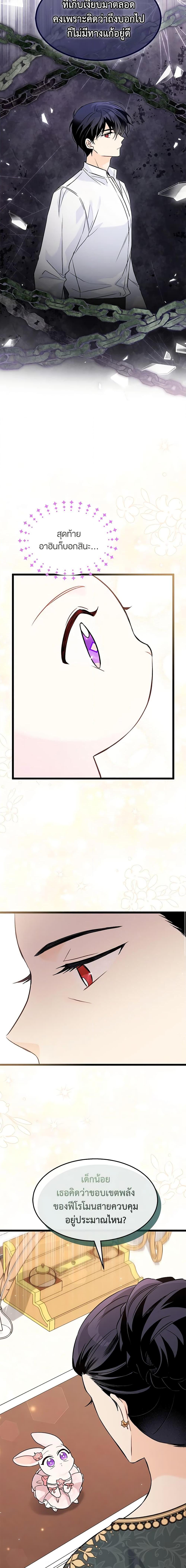 Manga-lc-com อ่านมังงะ อ่านการ์ตูน ออนไลน์ ฟรี The Symbiotic Relationship Between a Panther and a Rabbit ตอนที่ 1 2 3 4 5 6 7 8 9 10 11 12 13 14 ฟรี ไม่มีโฆษณา Manga-lc - อ่าน มังงะ อ่าน การ์ตูน ออนไลน์ อ่านมังงะ ฟรี