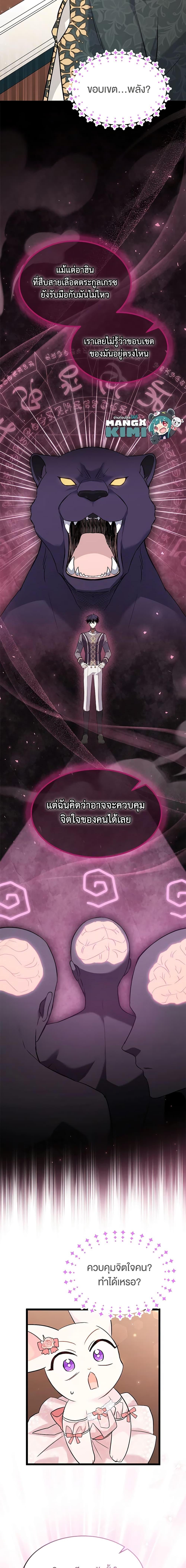 Manga-lc-com อ่านมังงะ อ่านการ์ตูน ออนไลน์ ฟรี The Symbiotic Relationship Between a Panther and a Rabbit ตอนที่ 1 2 3 4 5 6 7 8 9 10 11 12 13 14 ฟรี ไม่มีโฆษณา Manga-lc - อ่าน มังงะ อ่าน การ์ตูน ออนไลน์ อ่านมังงะ ฟรี