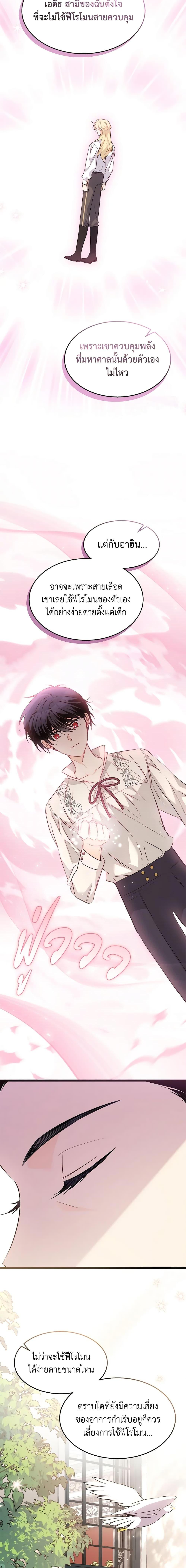 Manga-lc-com อ่านมังงะ อ่านการ์ตูน ออนไลน์ ฟรี The Symbiotic Relationship Between a Panther and a Rabbit ตอนที่ 1 2 3 4 5 6 7 8 9 10 11 12 13 14 ฟรี ไม่มีโฆษณา Manga-lc - อ่าน มังงะ อ่าน การ์ตูน ออนไลน์ อ่านมังงะ ฟรี