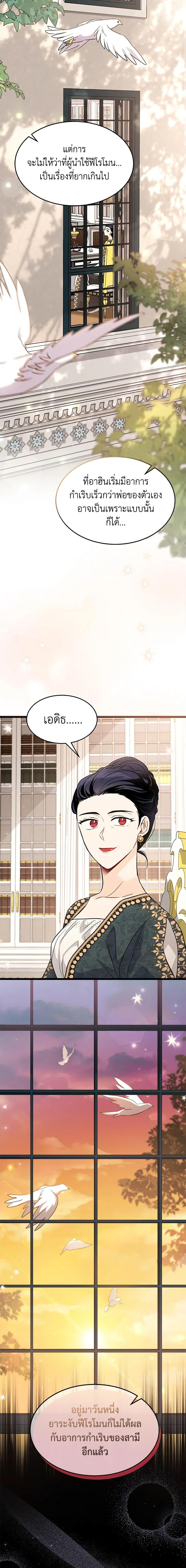 Manga-lc-com อ่านมังงะ อ่านการ์ตูน ออนไลน์ ฟรี The Symbiotic Relationship Between a Panther and a Rabbit ตอนที่ 1 2 3 4 5 6 7 8 9 10 11 12 13 14 ฟรี ไม่มีโฆษณา Manga-lc - อ่าน มังงะ อ่าน การ์ตูน ออนไลน์ อ่านมังงะ ฟรี