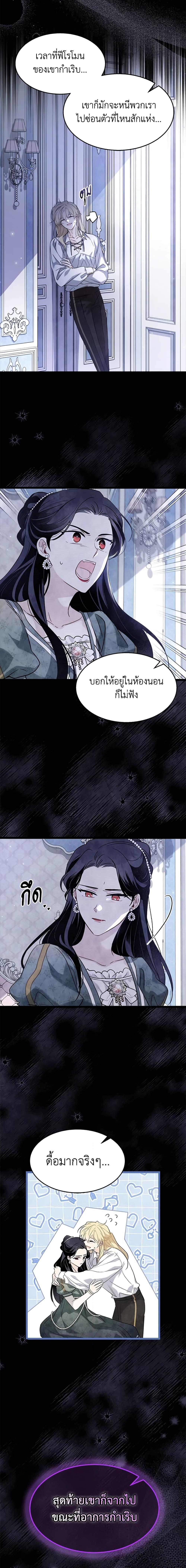 Manga-lc-com อ่านมังงะ อ่านการ์ตูน ออนไลน์ ฟรี The Symbiotic Relationship Between a Panther and a Rabbit ตอนที่ 1 2 3 4 5 6 7 8 9 10 11 12 13 14 ฟรี ไม่มีโฆษณา Manga-lc - อ่าน มังงะ อ่าน การ์ตูน ออนไลน์ อ่านมังงะ ฟรี