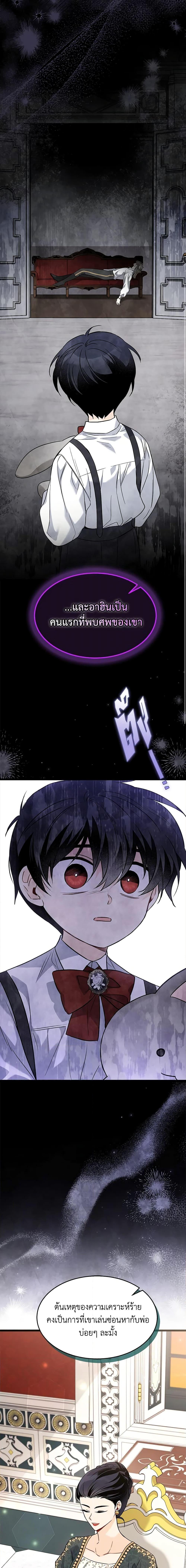 Manga-lc-com อ่านมังงะ อ่านการ์ตูน ออนไลน์ ฟรี The Symbiotic Relationship Between a Panther and a Rabbit ตอนที่ 1 2 3 4 5 6 7 8 9 10 11 12 13 14 ฟรี ไม่มีโฆษณา Manga-lc - อ่าน มังงะ อ่าน การ์ตูน ออนไลน์ อ่านมังงะ ฟรี