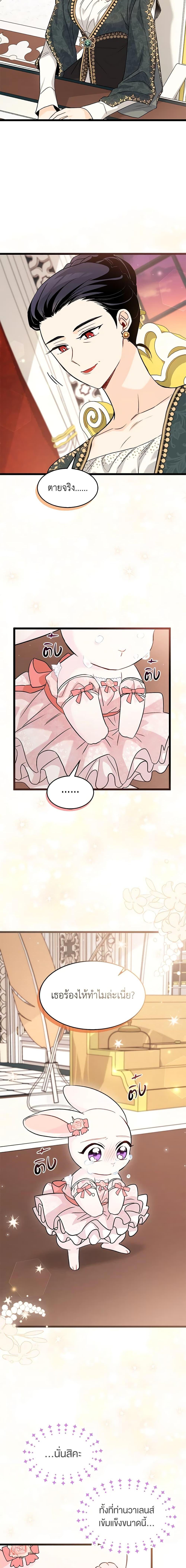 Manga-lc-com อ่านมังงะ อ่านการ์ตูน ออนไลน์ ฟรี The Symbiotic Relationship Between a Panther and a Rabbit ตอนที่ 1 2 3 4 5 6 7 8 9 10 11 12 13 14 ฟรี ไม่มีโฆษณา Manga-lc - อ่าน มังงะ อ่าน การ์ตูน ออนไลน์ อ่านมังงะ ฟรี