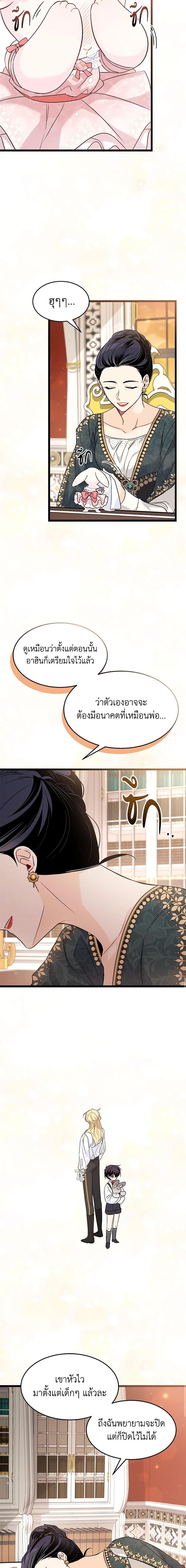 Manga-lc-com อ่านมังงะ อ่านการ์ตูน ออนไลน์ ฟรี The Symbiotic Relationship Between a Panther and a Rabbit ตอนที่ 1 2 3 4 5 6 7 8 9 10 11 12 13 14 ฟรี ไม่มีโฆษณา Manga-lc - อ่าน มังงะ อ่าน การ์ตูน ออนไลน์ อ่านมังงะ ฟรี