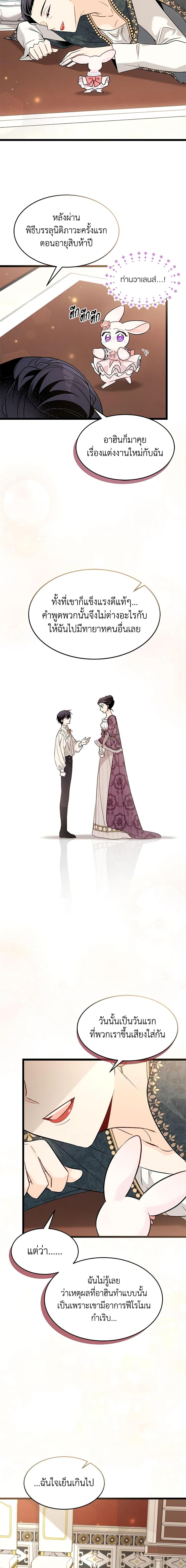 Manga-lc-com อ่านมังงะ อ่านการ์ตูน ออนไลน์ ฟรี The Symbiotic Relationship Between a Panther and a Rabbit ตอนที่ 1 2 3 4 5 6 7 8 9 10 11 12 13 14 ฟรี ไม่มีโฆษณา Manga-lc - อ่าน มังงะ อ่าน การ์ตูน ออนไลน์ อ่านมังงะ ฟรี