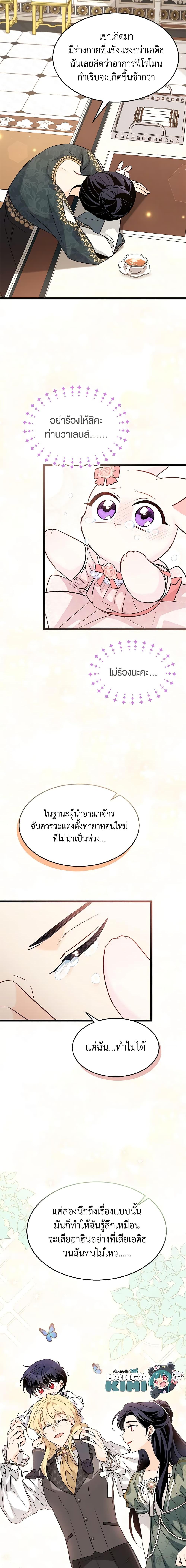 Manga-lc-com อ่านมังงะ อ่านการ์ตูน ออนไลน์ ฟรี The Symbiotic Relationship Between a Panther and a Rabbit ตอนที่ 1 2 3 4 5 6 7 8 9 10 11 12 13 14 ฟรี ไม่มีโฆษณา Manga-lc - อ่าน มังงะ อ่าน การ์ตูน ออนไลน์ อ่านมังงะ ฟรี