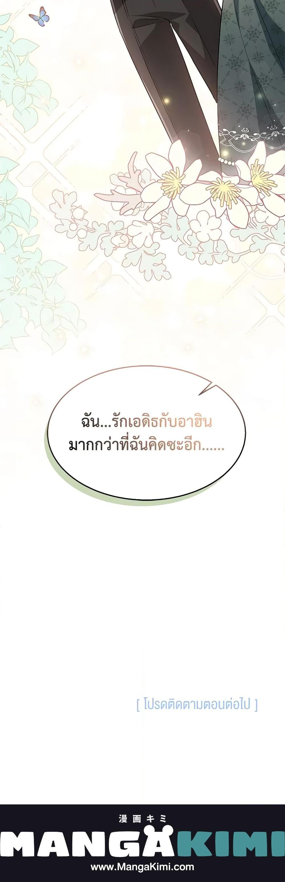 Manga-lc-com อ่านมังงะ อ่านการ์ตูน ออนไลน์ ฟรี The Symbiotic Relationship Between a Panther and a Rabbit ตอนที่ 1 2 3 4 5 6 7 8 9 10 11 12 13 14 ฟรี ไม่มีโฆษณา Manga-lc - อ่าน มังงะ อ่าน การ์ตูน ออนไลน์ อ่านมังงะ ฟรี