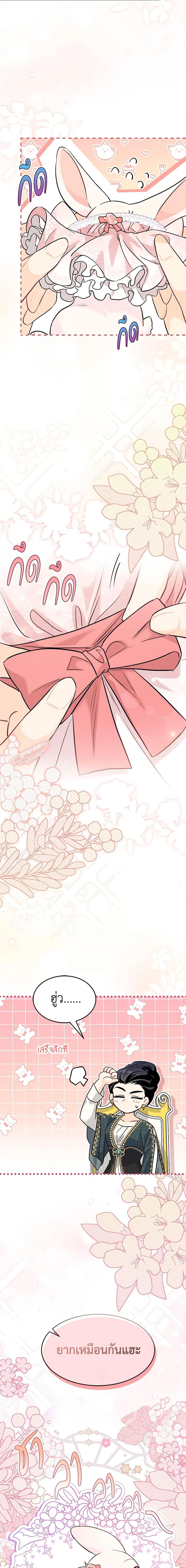 Manga-lc-com อ่านมังงะ อ่านการ์ตูน ออนไลน์ ฟรี The Symbiotic Relationship Between a Panther and a Rabbit ตอนที่ 1 2 3 4 5 6 7 8 9 10 11 12 13 14 ฟรี ไม่มีโฆษณา Manga-lc - อ่าน มังงะ อ่าน การ์ตูน ออนไลน์ อ่านมังงะ ฟรี