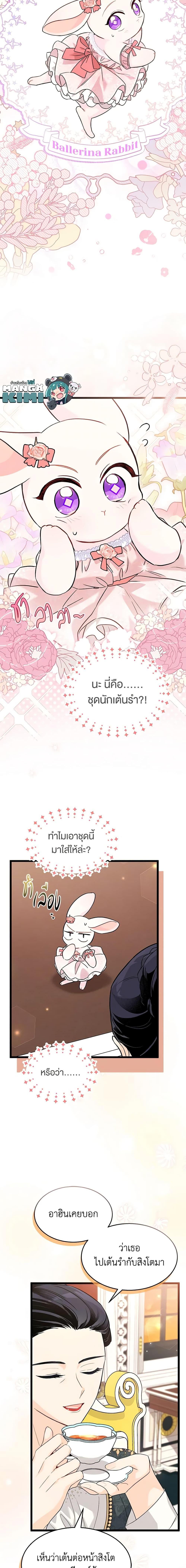 Manga-lc-com อ่านมังงะ อ่านการ์ตูน ออนไลน์ ฟรี The Symbiotic Relationship Between a Panther and a Rabbit ตอนที่ 1 2 3 4 5 6 7 8 9 10 11 12 13 14 ฟรี ไม่มีโฆษณา Manga-lc - อ่าน มังงะ อ่าน การ์ตูน ออนไลน์ อ่านมังงะ ฟรี