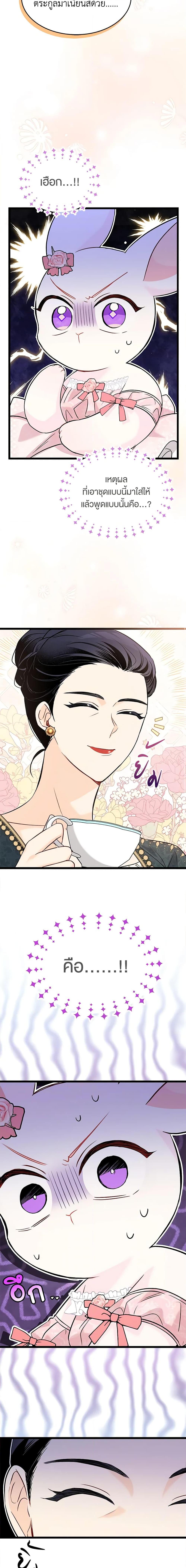 Manga-lc-com อ่านมังงะ อ่านการ์ตูน ออนไลน์ ฟรี The Symbiotic Relationship Between a Panther and a Rabbit ตอนที่ 1 2 3 4 5 6 7 8 9 10 11 12 13 14 ฟรี ไม่มีโฆษณา Manga-lc - อ่าน มังงะ อ่าน การ์ตูน ออนไลน์ อ่านมังงะ ฟรี