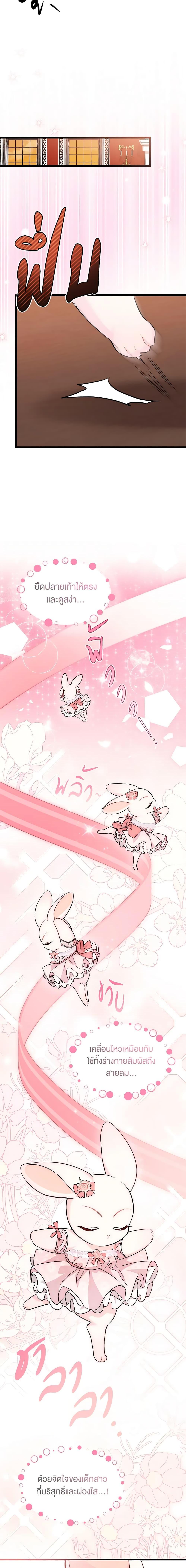 Manga-lc-com อ่านมังงะ อ่านการ์ตูน ออนไลน์ ฟรี The Symbiotic Relationship Between a Panther and a Rabbit ตอนที่ 1 2 3 4 5 6 7 8 9 10 11 12 13 14 ฟรี ไม่มีโฆษณา Manga-lc - อ่าน มังงะ อ่าน การ์ตูน ออนไลน์ อ่านมังงะ ฟรี