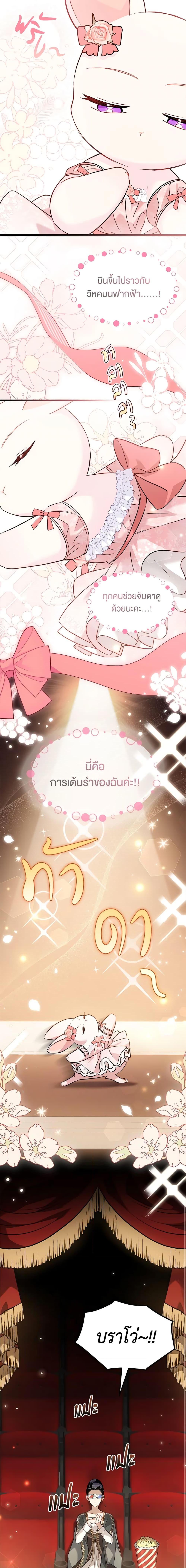 Manga-lc-com อ่านมังงะ อ่านการ์ตูน ออนไลน์ ฟรี The Symbiotic Relationship Between a Panther and a Rabbit ตอนที่ 1 2 3 4 5 6 7 8 9 10 11 12 13 14 ฟรี ไม่มีโฆษณา Manga-lc - อ่าน มังงะ อ่าน การ์ตูน ออนไลน์ อ่านมังงะ ฟรี