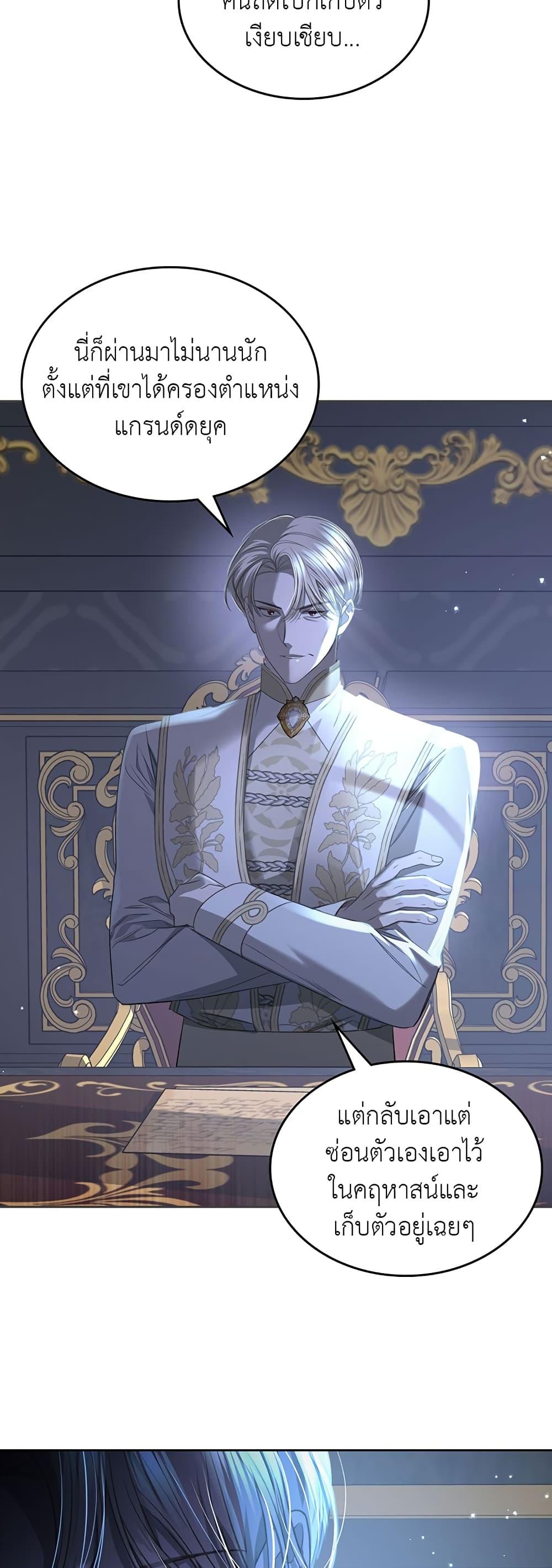 Manga-lc-com อ่านมังงะ อ่านการ์ตูน ออนไลน์ ฟรี The Male Lead Monster Lives Under My Bed ตอนที่ 1 2 3 4 5 6 7 8 9 10 11 12 13 14 ฟรี ไม่มีโฆษณา Manga-lc - อ่าน มังงะ อ่าน การ์ตูน ออนไลน์ อ่านมังงะ ฟรี