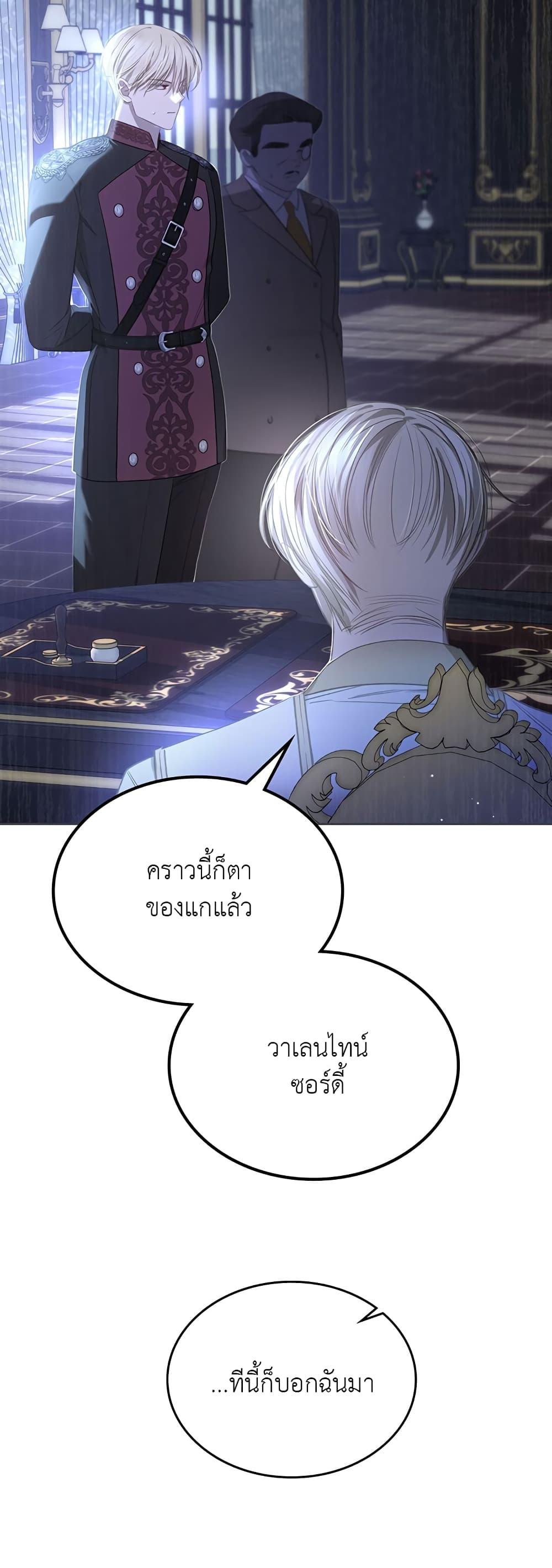 Manga-lc-com อ่านมังงะ อ่านการ์ตูน ออนไลน์ ฟรี The Male Lead Monster Lives Under My Bed ตอนที่ 1 2 3 4 5 6 7 8 9 10 11 12 13 14 ฟรี ไม่มีโฆษณา Manga-lc - อ่าน มังงะ อ่าน การ์ตูน ออนไลน์ อ่านมังงะ ฟรี
