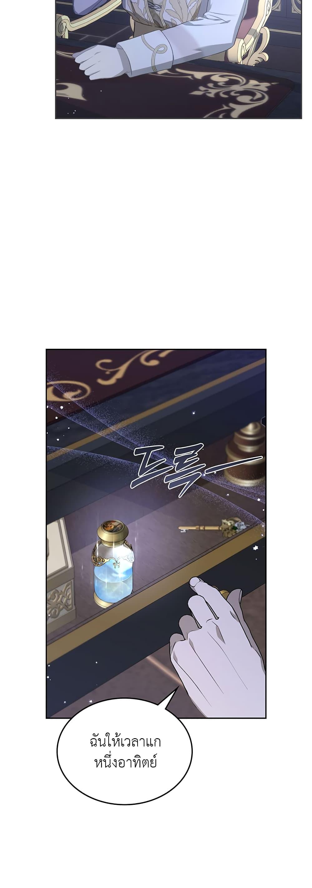 Manga-lc-com อ่านมังงะ อ่านการ์ตูน ออนไลน์ ฟรี The Male Lead Monster Lives Under My Bed ตอนที่ 1 2 3 4 5 6 7 8 9 10 11 12 13 14 ฟรี ไม่มีโฆษณา Manga-lc - อ่าน มังงะ อ่าน การ์ตูน ออนไลน์ อ่านมังงะ ฟรี
