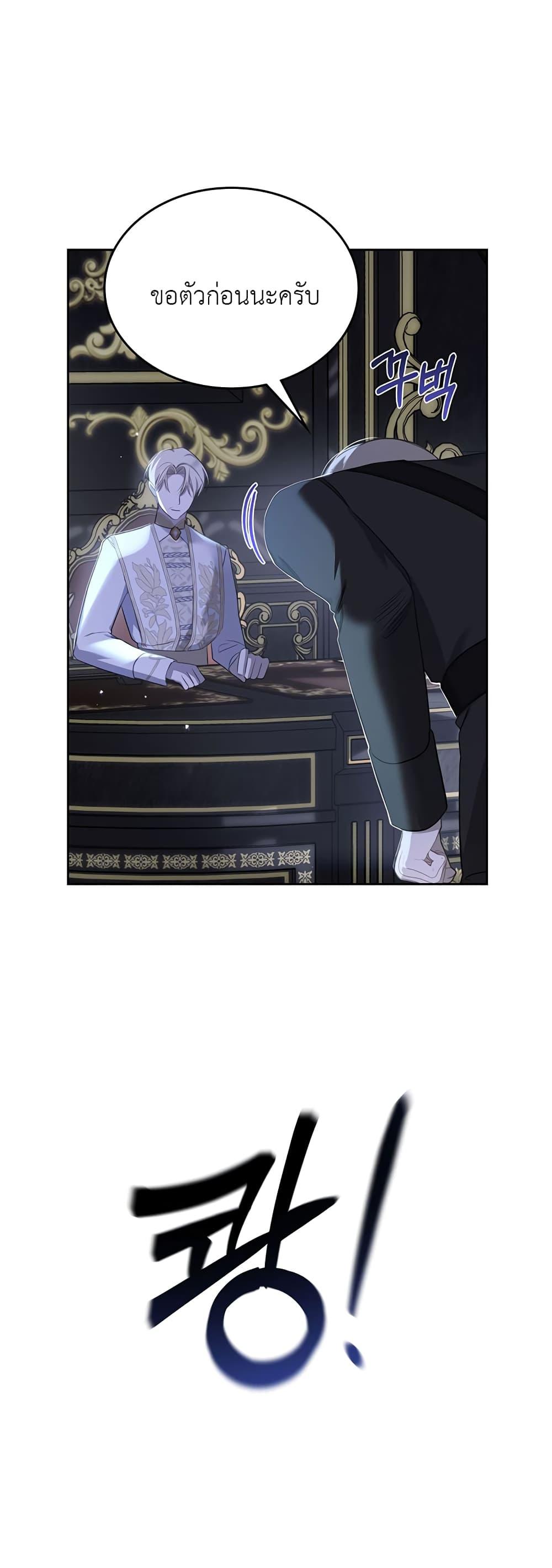 Manga-lc-com อ่านมังงะ อ่านการ์ตูน ออนไลน์ ฟรี The Male Lead Monster Lives Under My Bed ตอนที่ 1 2 3 4 5 6 7 8 9 10 11 12 13 14 ฟรี ไม่มีโฆษณา Manga-lc - อ่าน มังงะ อ่าน การ์ตูน ออนไลน์ อ่านมังงะ ฟรี