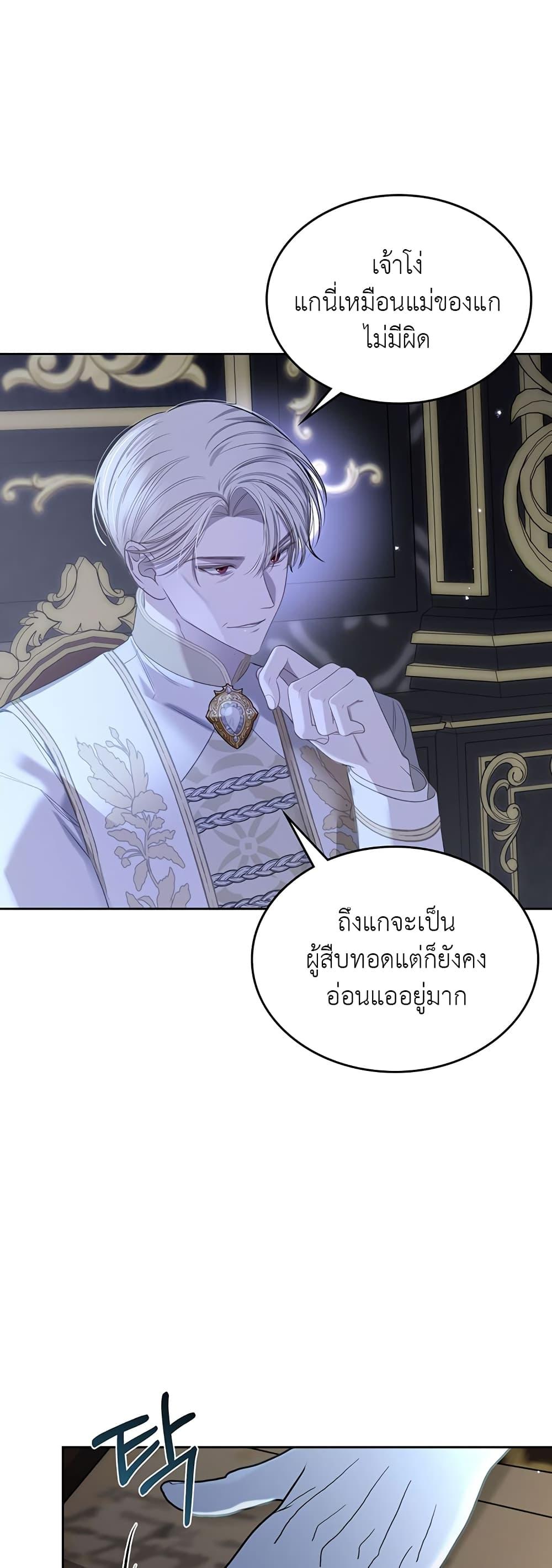 Manga-lc-com อ่านมังงะ อ่านการ์ตูน ออนไลน์ ฟรี The Male Lead Monster Lives Under My Bed ตอนที่ 1 2 3 4 5 6 7 8 9 10 11 12 13 14 ฟรี ไม่มีโฆษณา Manga-lc - อ่าน มังงะ อ่าน การ์ตูน ออนไลน์ อ่านมังงะ ฟรี
