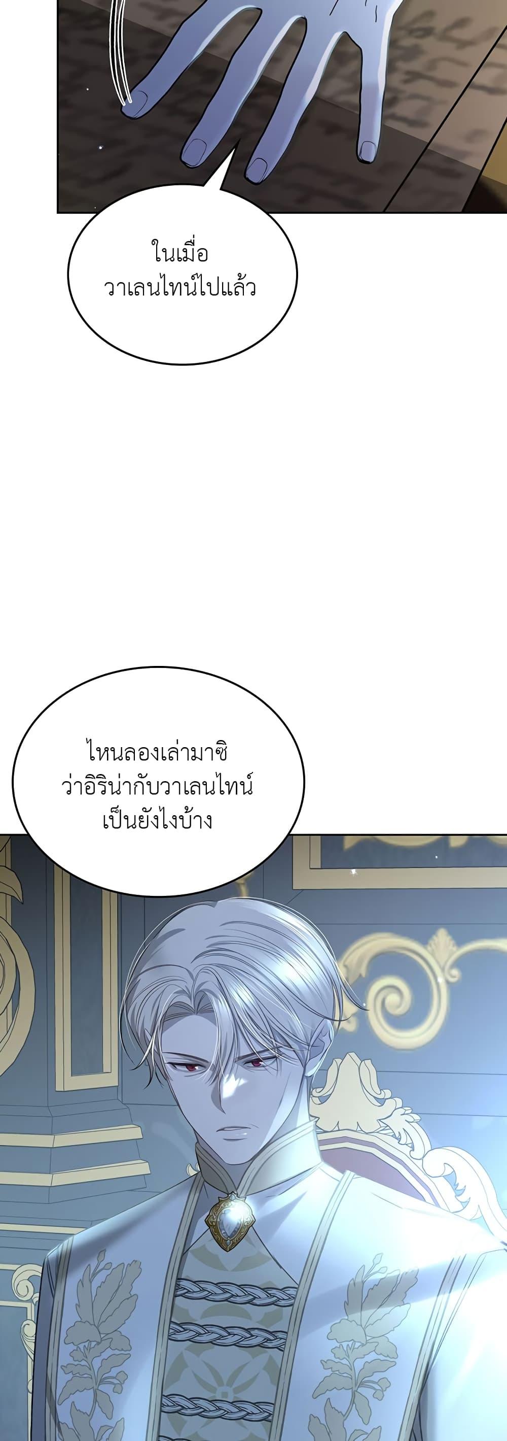 Manga-lc-com อ่านมังงะ อ่านการ์ตูน ออนไลน์ ฟรี The Male Lead Monster Lives Under My Bed ตอนที่ 1 2 3 4 5 6 7 8 9 10 11 12 13 14 ฟรี ไม่มีโฆษณา Manga-lc - อ่าน มังงะ อ่าน การ์ตูน ออนไลน์ อ่านมังงะ ฟรี