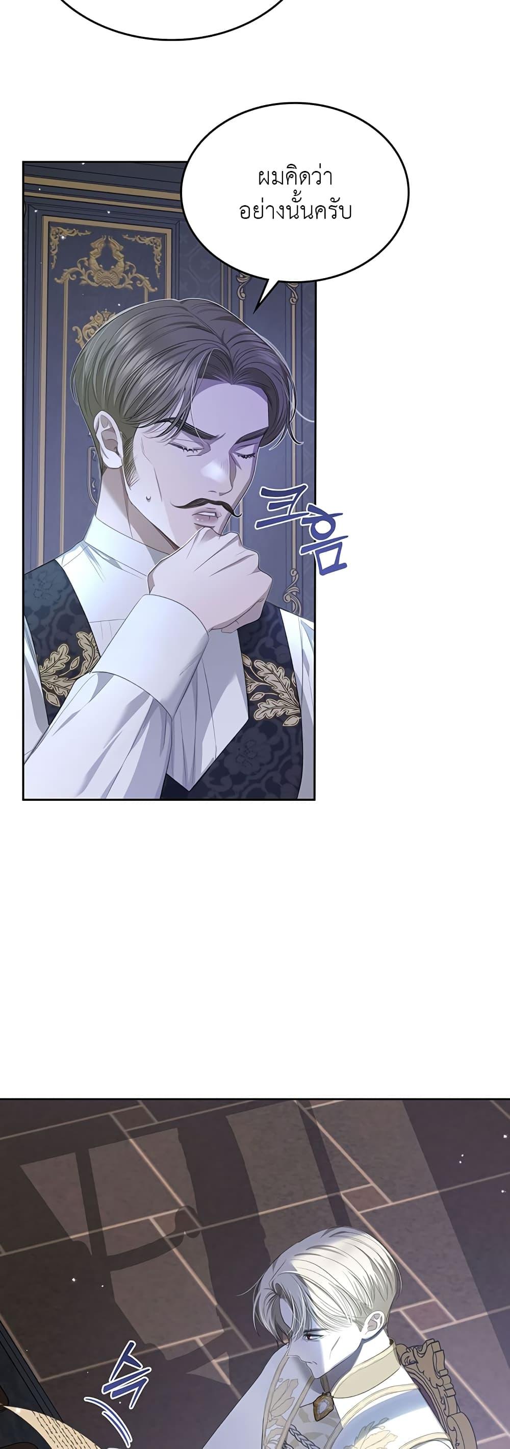Manga-lc-com อ่านมังงะ อ่านการ์ตูน ออนไลน์ ฟรี The Male Lead Monster Lives Under My Bed ตอนที่ 1 2 3 4 5 6 7 8 9 10 11 12 13 14 ฟรี ไม่มีโฆษณา Manga-lc - อ่าน มังงะ อ่าน การ์ตูน ออนไลน์ อ่านมังงะ ฟรี