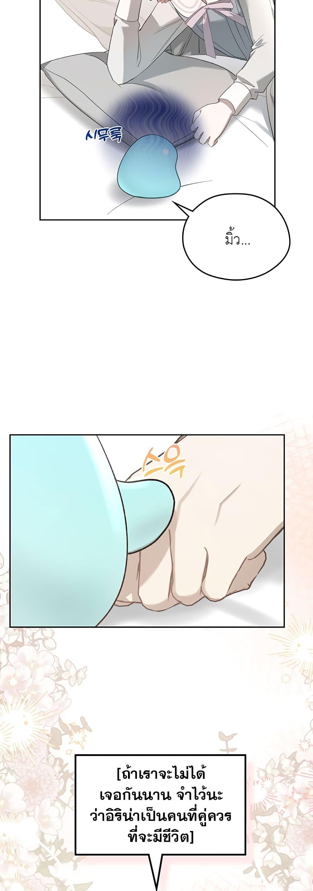 Manga-lc-com อ่านมังงะ อ่านการ์ตูน ออนไลน์ ฟรี The Male Lead Monster Lives Under My Bed ตอนที่ 1 2 3 4 5 6 7 8 9 10 11 12 13 14 ฟรี ไม่มีโฆษณา Manga-lc - อ่าน มังงะ อ่าน การ์ตูน ออนไลน์ อ่านมังงะ ฟรี